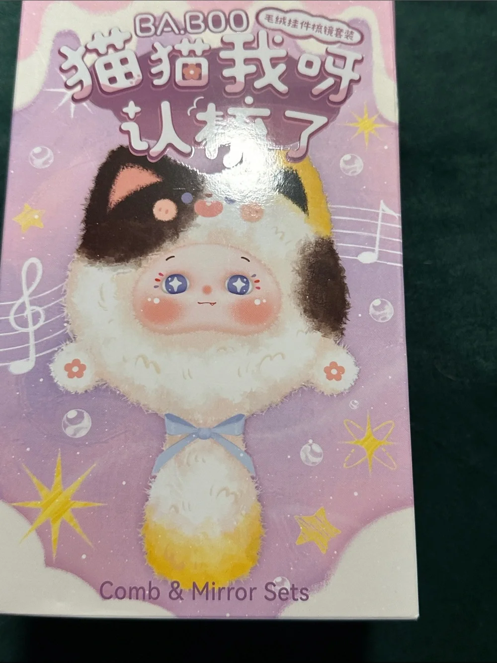 Baboo white plush